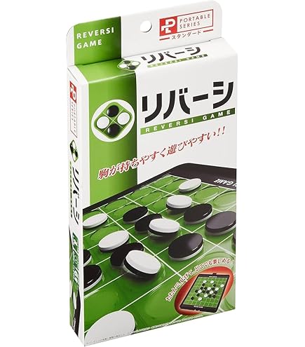 Amazon | ハナヤマ(HANAYAMA) ポータブル 将棋 (スタンダード